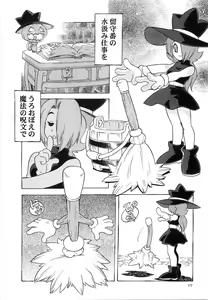 Page 177 of Oppai Gaippai - preview thumbnail