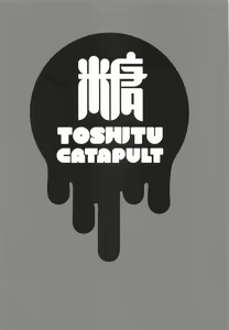 Page 26 of Torotoro Hogusare Segawa-san - preview thumbnail