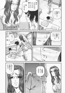 Page 120 of COMIC Momohime 2007-12 - preview thumbnail