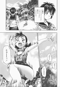 Page 86 of COMIC Momohime 2007-12 - preview thumbnail