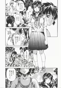 Page 88 of COMIC Momohime 2007-12 - preview thumbnail