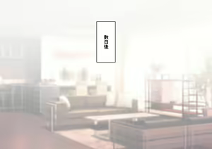 Page 156 of Tomo Ochi ~Saiai no Kanojo o Netorareta Ore ga Issho ni Mesu Ochi Saserareta Hanashi~ | 共堕 〜最愛的女友被人寝取的我卻與其一同雌墮的故事〜 - preview thumbnail