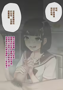 Page 209 of Tomo Ochi ~Saiai no Kanojo o Netorareta Ore ga Issho ni Mesu Ochi Saserareta Hanashi~ | 共堕 〜最愛的女友被人寝取的我卻與其一同雌墮的故事〜 - preview thumbnail