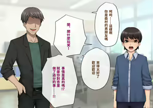 Page 46 of Tomo Ochi ~Saiai no Kanojo o Netorareta Ore ga Issho ni Mesu Ochi Saserareta Hanashi~ | 共堕 〜最愛的女友被人寝取的我卻與其一同雌墮的故事〜 - preview thumbnail