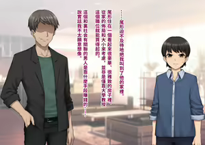 Page 90 of Tomo Ochi ~Saiai no Kanojo o Netorareta Ore ga Issho ni Mesu Ochi Saserareta Hanashi~ | 共堕 〜最愛的女友被人寝取的我卻與其一同雌墮的故事〜 - preview thumbnail