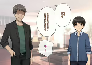 Page 97 of Tomo Ochi ~Saiai no Kanojo o Netorareta Ore ga Issho ni Mesu Ochi Saserareta Hanashi~ | 共堕 〜最愛的女友被人寝取的我卻與其一同雌墮的故事〜 - preview thumbnail