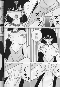 Page 18 of Girls 2 - preview thumbnail