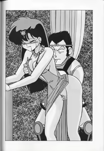 Page 26 of Girls 2 - preview thumbnail
