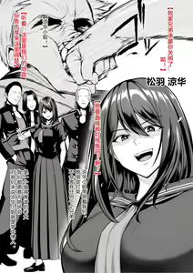 Onna Banchou Buzama Haiboku — hentai manga cover on Fhentai