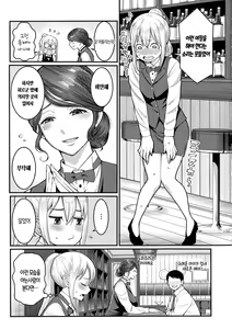 Page 129 of Boku no Otona Shokugyou Taiken | 나의 어른 직업체험 - preview thumbnail