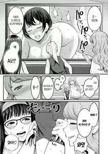 Page 137 of Boku no Otona Shokugyou Taiken | 나의 어른 직업체험 - preview thumbnail