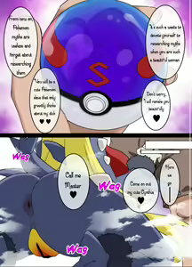 Page 3 of Slave Ball Sennou ~Shirona & Gaburias Hen~ - preview thumbnail