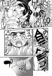 Page 15 of Himikaden ~Sange~ - preview thumbnail
