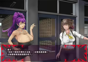 Page 189 of Gekijou no Libido - preview thumbnail