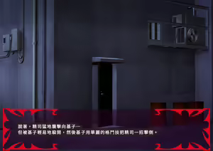 Page 56 of Gekijou no Libido - preview thumbnail