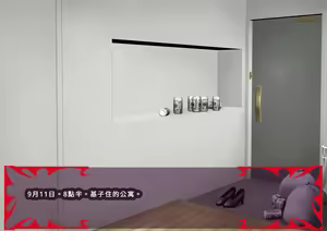 Page 902 of Gekijou no Libido - preview thumbnail