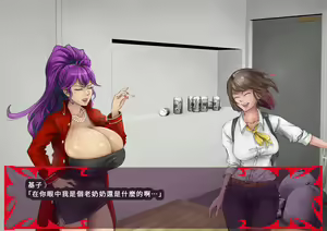 Page 95 of Gekijou no Libido - preview thumbnail