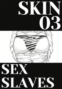 Page 12 of SKIN · Normal Mission 03 - preview thumbnail