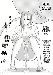 Page 31 of SKIN · Normal Mission 03 - preview thumbnail