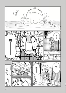 Page 126 of Akairo Step #02 - preview thumbnail