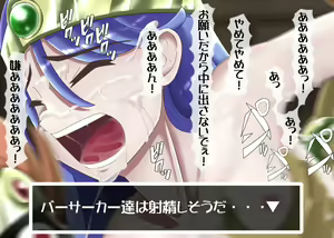 Page 110 of Monster ni Tsukamatta! 2 - preview thumbnail