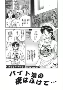 Page 272 of Rape Daihyakka - preview thumbnail