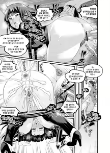 Page 3 of Netorare Sensha Oba-san, SeFri Nanpa Otoko to Sex suru - preview thumbnail