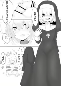 Page 14 of Jakyou Sister ni Nyotaika sare Ochinchin o Bosshuu sareru Ohanashi - preview thumbnail