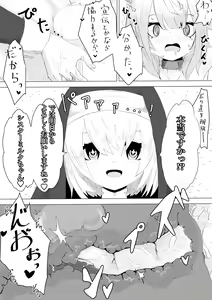 Page 19 of Jakyou Sister ni Nyotaika sare Ochinchin o Bosshuu sareru Ohanashi - preview thumbnail