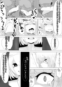 Page 23 of Jakyou Sister ni Nyotaika sare Ochinchin o Bosshuu sareru Ohanashi - preview thumbnail