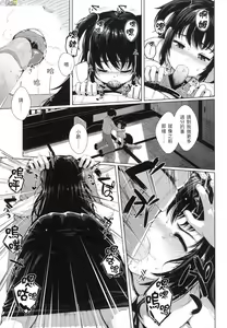 Page 10 of Seinaru Otome-tachi - The Sexual Virgins - preview thumbnail