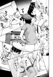 Page 108 of Houkago Nikubenki Girls - preview thumbnail