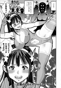 Page 56 of Menkui Madam - preview thumbnail