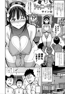 Page 57 of Menkui Madam - preview thumbnail
