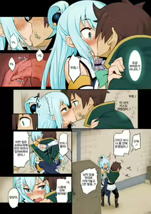 Page 16 of Damegami-sama wa Nomisugi ni Gochuui o! - preview thumbnail