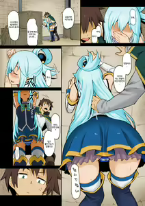 Page 2 of Damegami-sama wa Nomisugi ni Gochuui o! - preview thumbnail