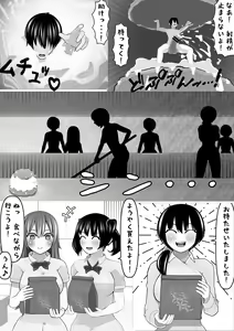 Page 33 of Microne Magazine Vol. 70 - preview thumbnail