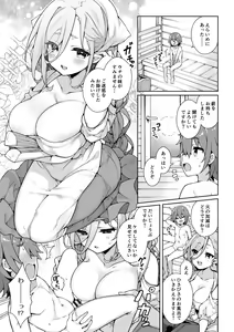 Page 46 of Microne Magazine Vol. 70 - preview thumbnail