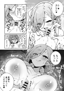 Page 50 of Microne Magazine Vol. 70 - preview thumbnail