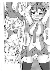 Page 5 of Ruri, Omae datta no ka - preview thumbnail