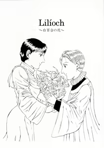 Lilíoch — hentai manga cover on Fhentai