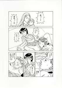 Page 12 of Lilíoch - preview thumbnail