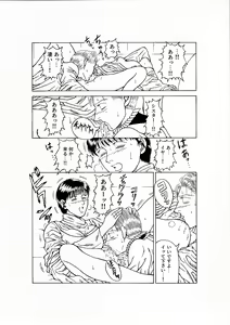 Page 15 of Lilíoch - preview thumbnail