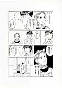 Page 17 of Lilíoch - preview thumbnail