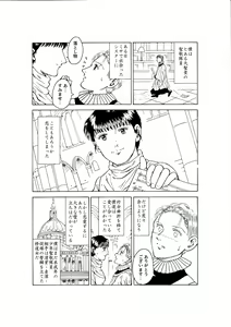 Page 5 of Lilíoch - preview thumbnail
