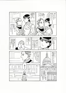 Page 6 of Lilíoch - preview thumbnail