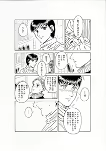 Page 7 of Lilíoch - preview thumbnail