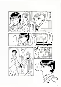 Page 8 of Lilíoch - preview thumbnail