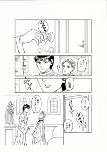 Page 9 of Lilíoch - preview thumbnail