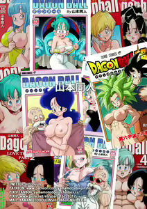 Page 24 of Dagon Ball - Bulma Conoce A Mr. Popo - ¡Sexo Dentro De La Misteriosa Nave Espacial! (decensored) - preview thumbnail